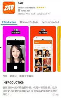 羞羞视频成人app